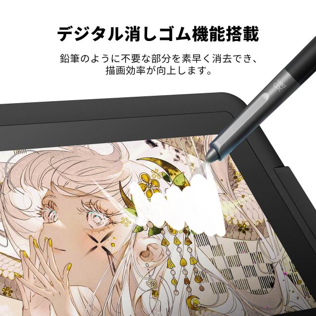 2025年版】XPPen アップグレード版 液タブ 15.4インチ X3Proペン付属