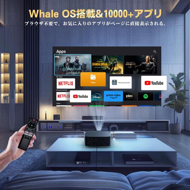 プロジェクター小型Android TV 14.0·1万+アプリ内蔵Lisowod プロジェクター 小型【Android TV 14.0·1万+アプリ内蔵】Lisowod