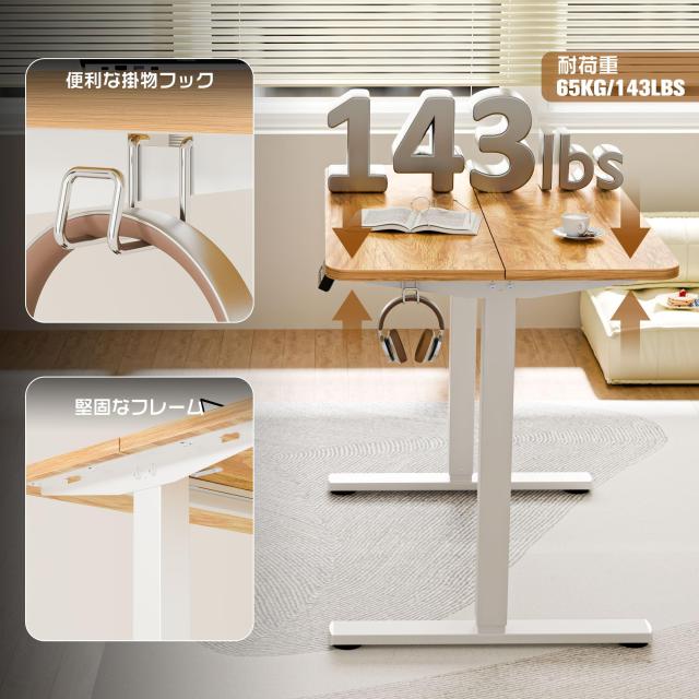 はな ERGOMAKER 昇降デスク 幅90*奥行60CM 電動昇降デスク 高さ調節