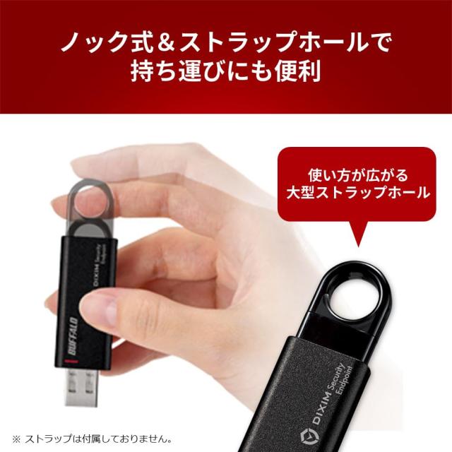 バッファロー セキュリティー USBメモリー 32GB USB3.2 Gen1 DiXiM Security Endpoint搭載 ウイルスチェック パスワードロック ノック式_3