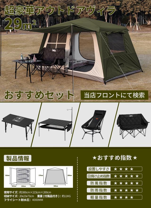 DesertFoxテント コット用 テント 1人用 ソロ 4000mm耐水圧 前室あり
