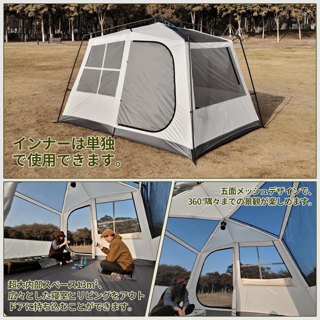 DesertFox テント大型 2〜6人用 ？簡単設営 ロッジ型 高さ200cm 4000mm