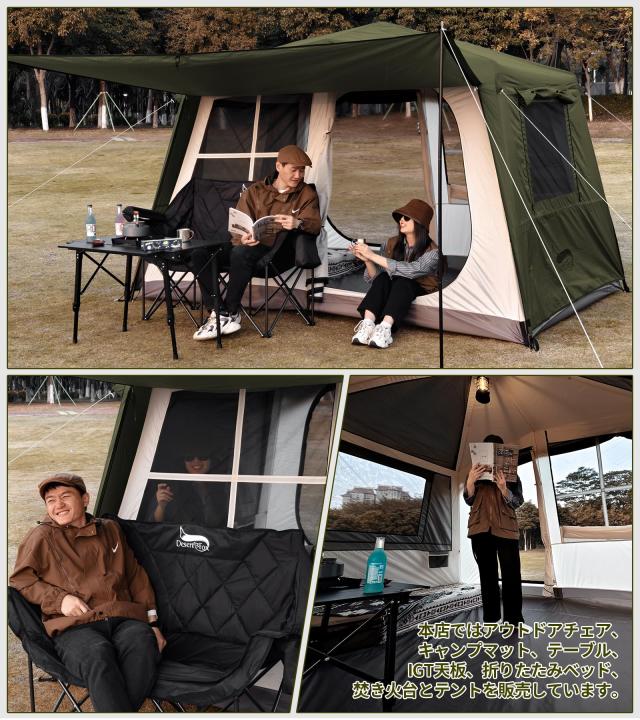 DesertFox テント大型 2〜6人用 ？簡単設営 ロッジ型 高さ200cm 4000mm