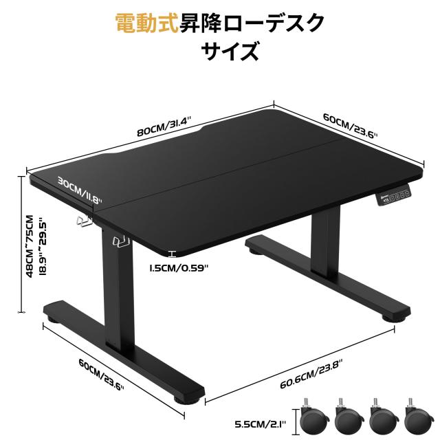 ERGOMAKER 昇降デスク ロータイプ ゲーミングデスク ローデスク
