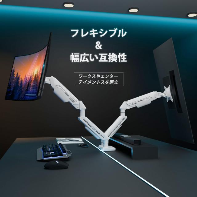 Fydeamer デュアルモニターアーム 2画面 17-35インチ対応 PC湾曲