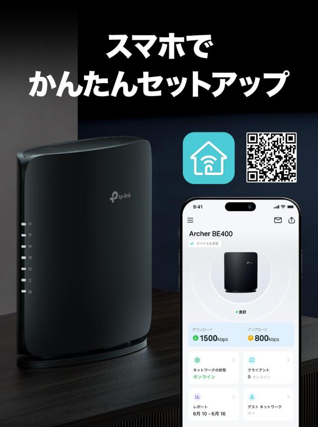 TP-Link WiFi ルーター WiFi7 無線ルーター 高速 BE6500 2.5Gポート