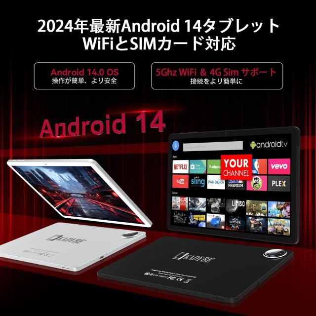 ✨タブレット 11インチ Android 14✨Wi-Fi+LTE+SIMフリー ✨タブレット 11インチ Android 14✨Wi-Fi+LTE+SIMフリー タブレット11