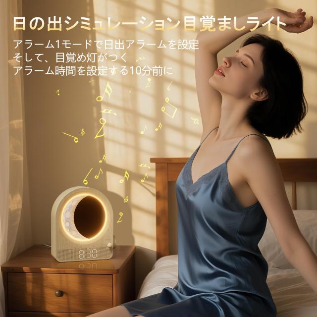 blonbar 目覚まし時計 光 目覚ましライト LED置き時計 スヌーズ機能