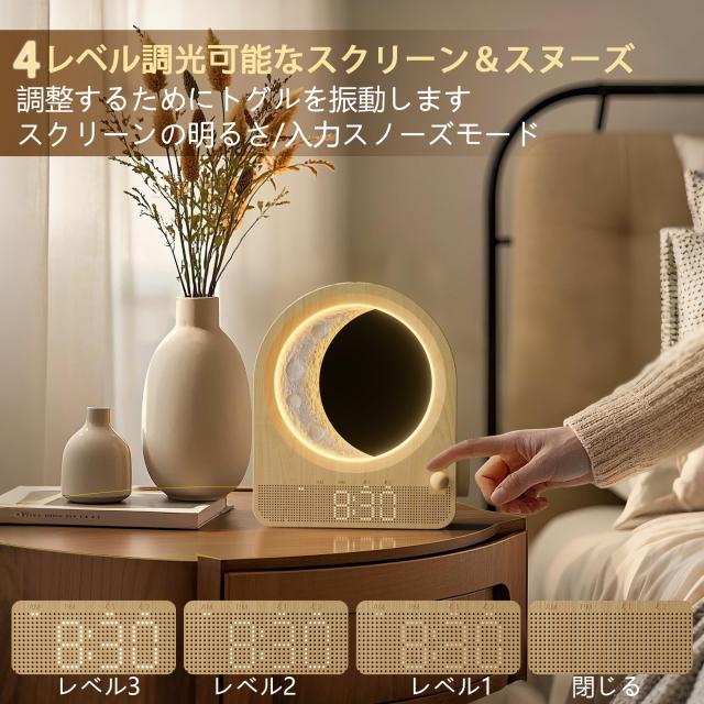 blonbar 目覚まし時計 光 目覚ましライト LED置き時計 スヌーズ機能