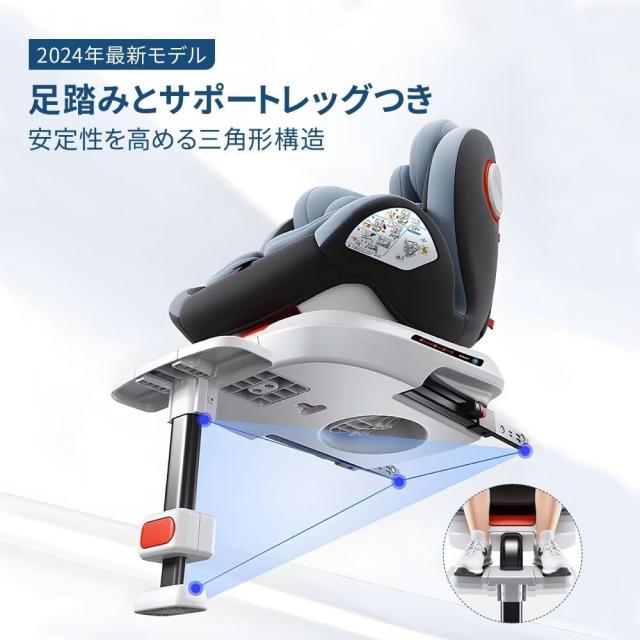 HZDMJ チャイルドシート 360度 回転式 ISOFIX対応 成長に合わせて