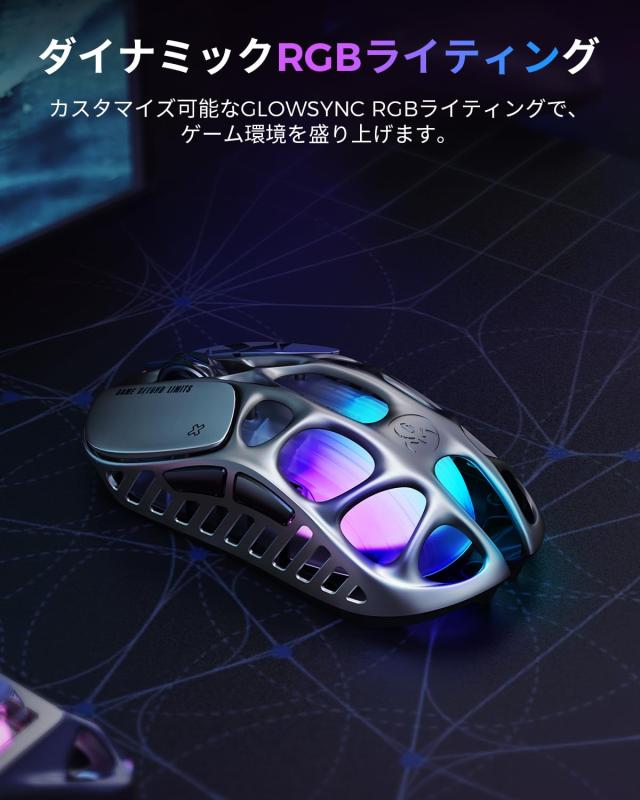 8000Hzドングル同梱 GravaStar Mercury X Pro ゲーミングマウス 無線