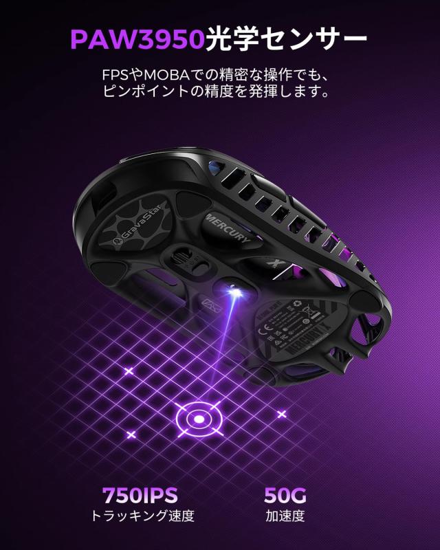 【国内正規品】GravaStar Mercury X ゲーミング マウス 無線 ワイヤレス 49g軽量 1Kポーリングレート PAW3950センサー 32000DPI 低遅延