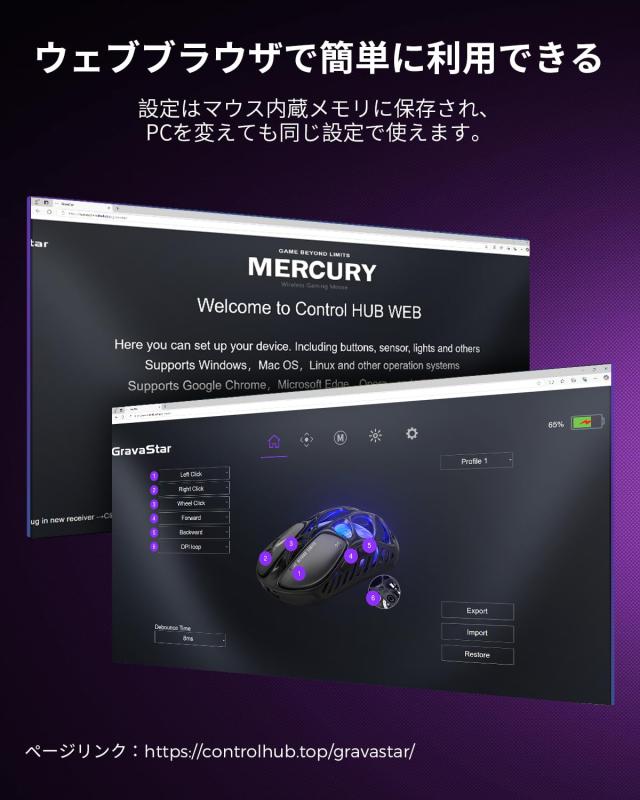 【国内正規品】GravaStar Mercury X ゲーミング マウス 無線 ワイヤレス 49g軽量 1Kポーリングレート PAW3950センサー 32000DPI 低遅延