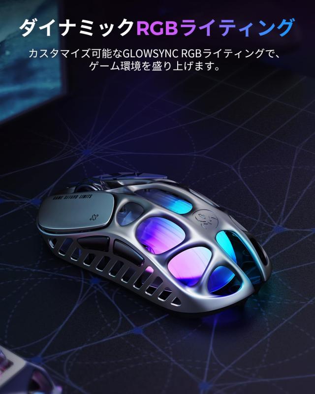 【国内正規品】GravaStar Mercury X ゲーミング マウス 無線 ワイヤレス 49g軽量 1Kポーリングレート PAW3950センサー 32000DPI 低遅延