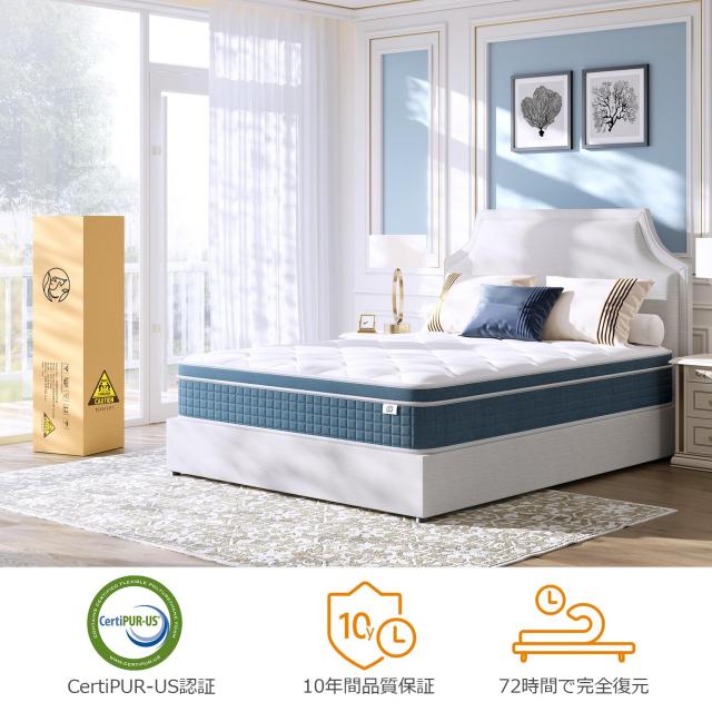 koorlian マットレス シングル 厚み20cm ポケットコイル 高反発 耐久性 10年保証 体圧分散 圧縮梱包 ベッドマット 寝具 スプリングマット