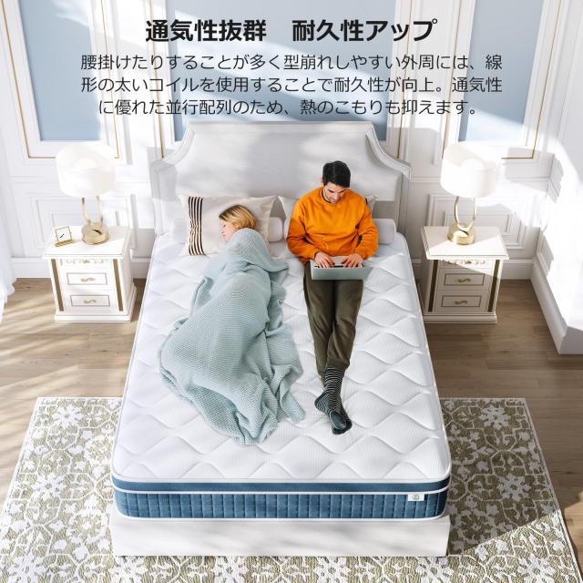 koorlian マットレス シングル 厚み20cm ポケットコイル 高反発 耐久性 10年保証 体圧分散 圧縮梱包 ベッドマット 寝具 スプリングマット