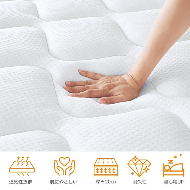koorlian マットレス シングル 厚み20cm ポケットコイル 高反発 耐久性 10年保証 体圧分散 圧縮梱包 ベッドマット 寝具 スプリングマット