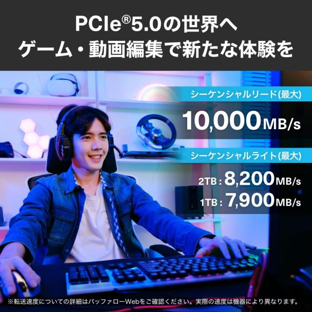 キオクシア KIOXIA 内蔵 SSD 2TB NVMe M.2 Type 2280 PCIe Gen 5.0×4(最大読込: 10,000MB/s) 国産BiCS FLASH TLC搭載 国内正規代理店5年_1