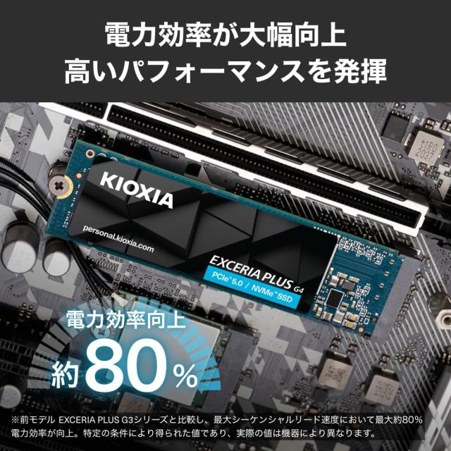 キオクシア KIOXIA 内蔵 SSD 2TB NVMe M.2 Type 2280 PCIe Gen 5.0×4(最大読込: 10,000MB/s) 国産BiCS FLASH TLC搭載 国内正規代理店5年_2
