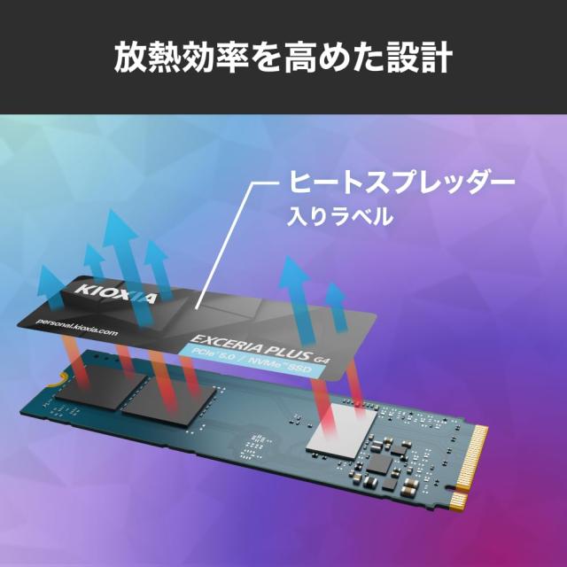 キオクシア KIOXIA 内蔵 SSD 2TB NVMe M.2 Type 2280 PCIe Gen 5.0×4(最大読込: 10,000MB/s) 国産BiCS FLASH TLC搭載 国内正規代理店5年_3