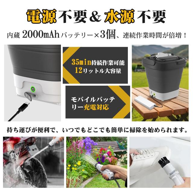 高圧洗浄機 コードレス 折り畳み式 コンパクト12Lバケツ 収納高さ10cm Amazon | Gran Walker 高圧洗浄機 コンパクト 軽量 マルチ