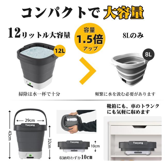 Yoeyang XS-MINI 高圧洗浄機 コンパクト 12Lバケツ 高圧洗浄機 コードレス 折り畳み式 Yoeyang XS-MINI 高圧洗浄機