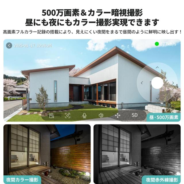 2025新Pro版 500万高画素・メーカー保証2年】BOIFUN 防犯カメラ 屋外用