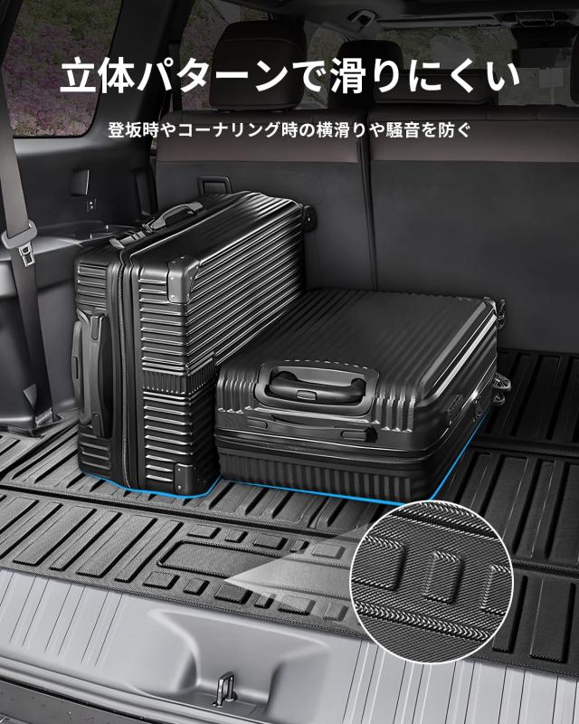 冬さん専用 LANGBEAN トヨタ ランクル250 ラゲッジマット ランドクルーザー