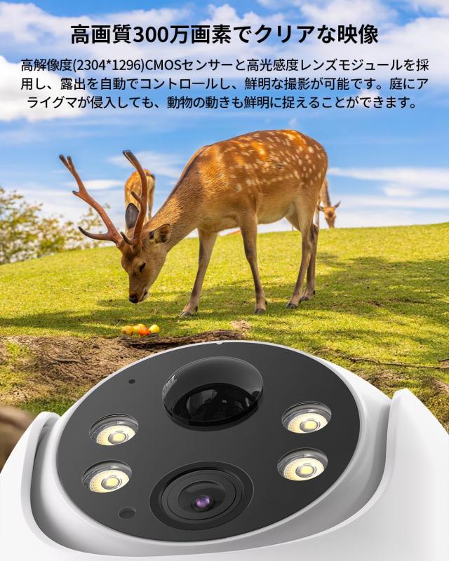ieGeek 屋外防犯カメラ 4G LTE通信  ワイヤレス wifi不要 Amazon.co.jp: 【電源/wifi不要・SIMカード&64GBMicro SDカード