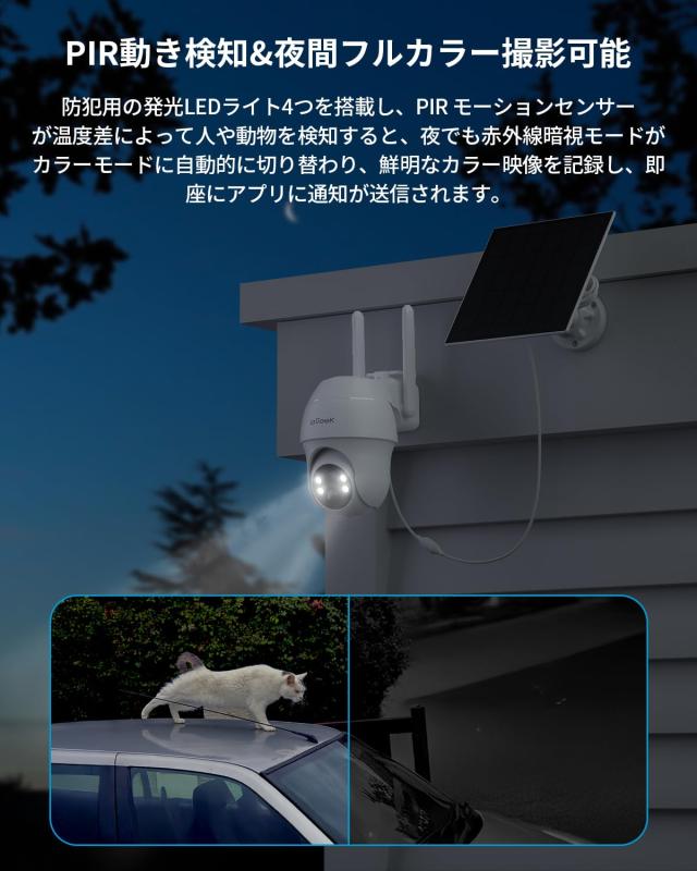 ieGeek 屋外防犯カメラ 4G LTE通信  ワイヤレス wifi不要 楽天市場】☆500万超高画素・完全無線設計☆ ieGeek 防犯カメラ
