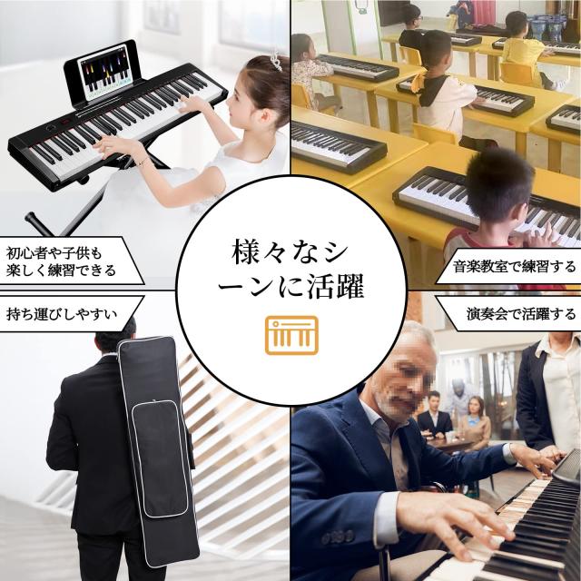 ⭐️電子ピアノ 61鍵タッチレスポンス鍵盤 キーボードスタンド付き