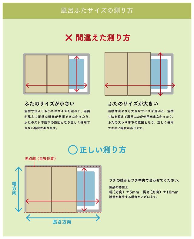 Belca(ベルカ) 風呂ふた お手入れ簡単 フラット形状 組み合わせ 風呂