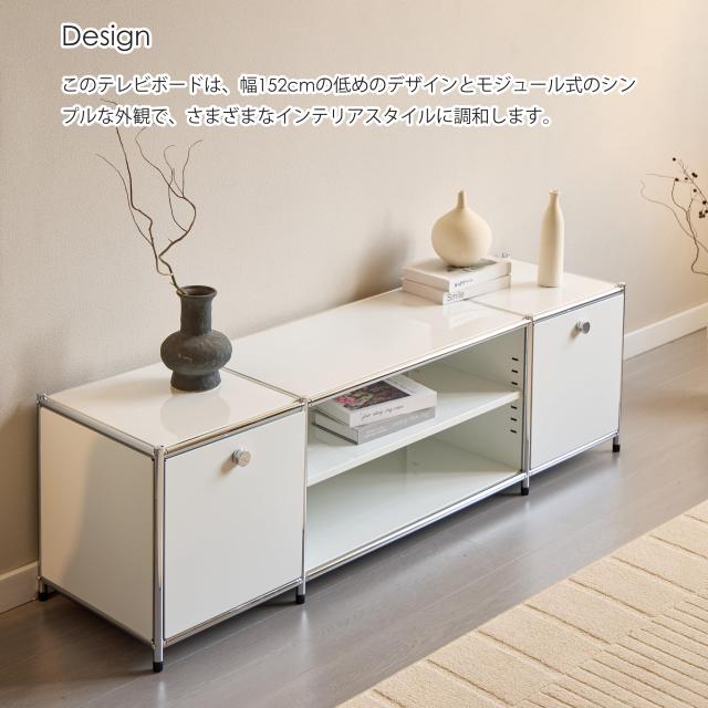 DUKE BEAR HOME テレビボード 152.5cm 7段調節棚 SD279 ホワイト_1