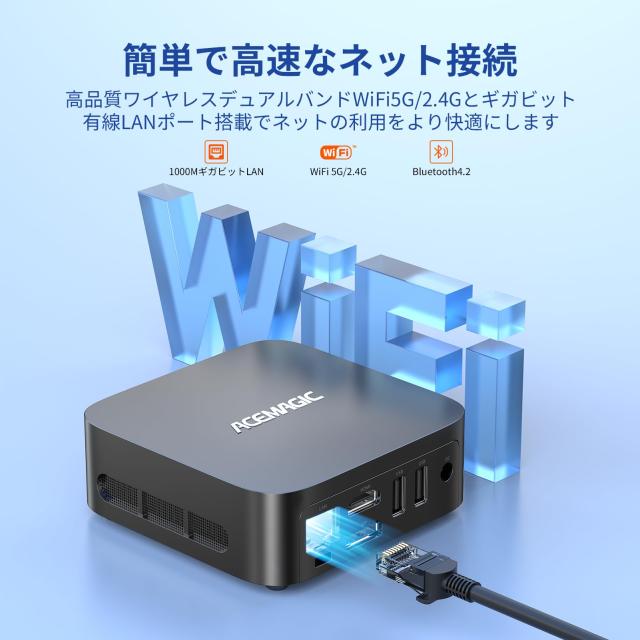 新品 ACEMAGIC N150搭載 ミニPC 8GB/256GB ACEMAGIC V1 Intel Twin Lake N150 Vista Mini PC