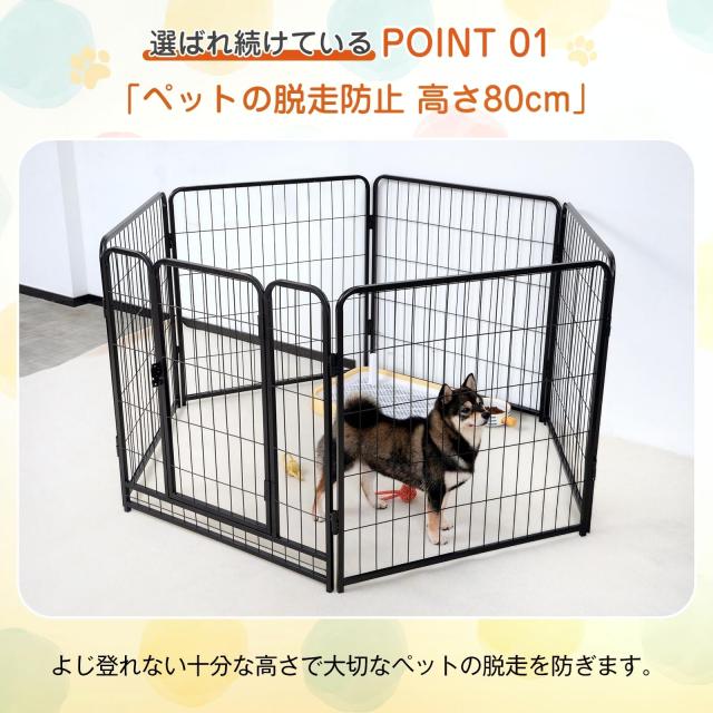 KIRATAKU 犬 サークル スチール製 ペットサークル 犬用サークル 犬用フェンス 犬 ケージ ペットケージ 複数連結可能 (ブラック, 高さ80C_3