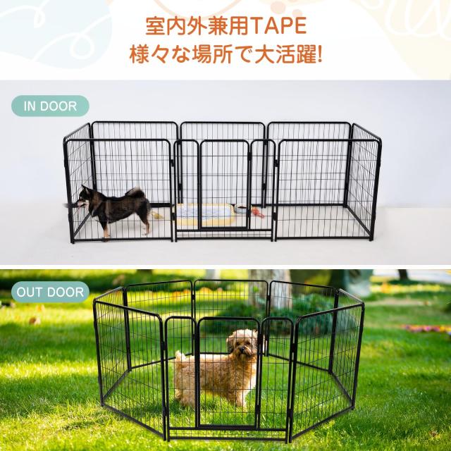 KIRATAKU 犬 サークル スチール製 ペットサークル 犬用サークル 犬用フェンス 犬 ケージ ペットケージ 複数連結可能 (ブラック, 高さ80C_7