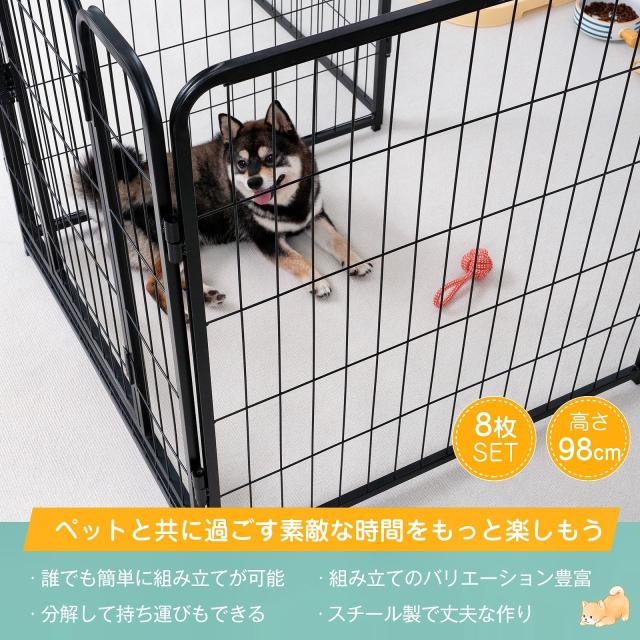 KIRATAKU 大型犬 サークル スチール製 ペットサークル 犬用サークル 犬