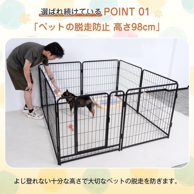 KIRATAKU 大型犬 サークル スチール製 ペットサークル 犬用サークル 犬