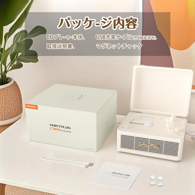 WhatPlus CDプレーヤー Bluetooth対応 スピーカー内蔵 2000mAh 