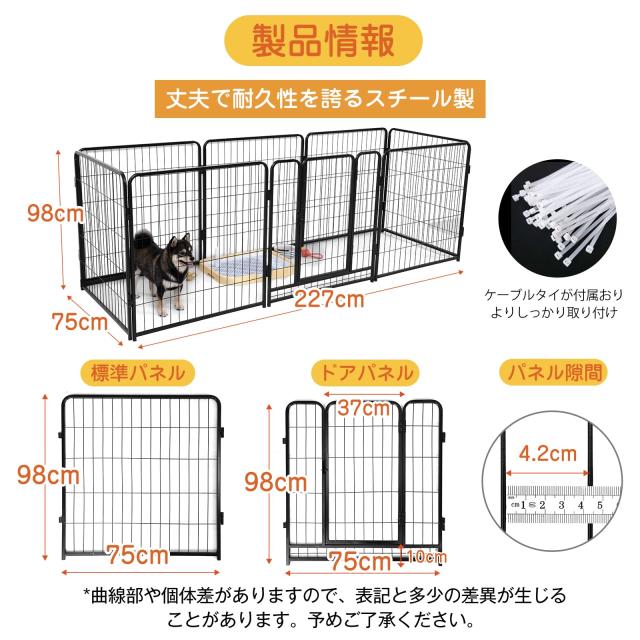 KIRATAKU 大型犬 サークル スチール製 ペットサークル 犬用サークル 犬
