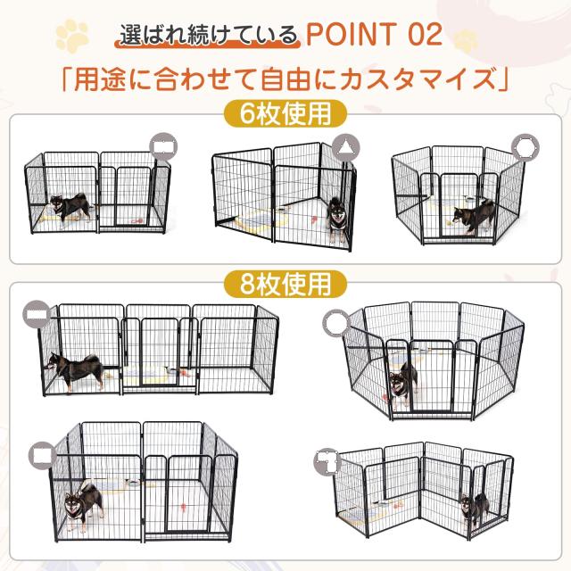 KIRATAKU 大型犬 サークル スチール製 ペットサークル 犬用サークル 犬用フェンス 犬 ケージ ペットケージ 大型 60/80/98CM 室内室外兼用_4
