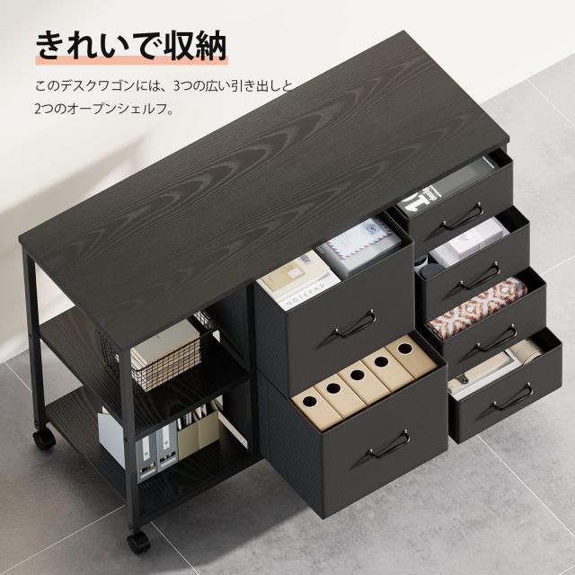Maihail サイドキャビネット デスクワゴン 布製 袖机 層板付き サイド