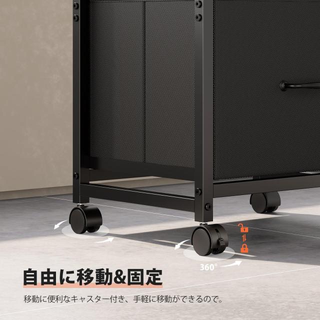 Maihail サイドキャビネット デスクワゴン 布製 袖机 層板付き サイド