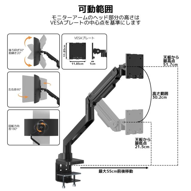 ACCURTEK モニターアーム 49インチ対応 耐荷重20kg ガススプリング式 5軸調整 ウルトラワイドモニター対応 VESA規格(75x75/100x100) クラ