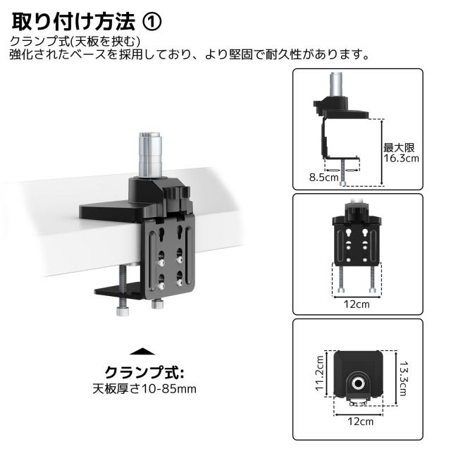 ACCURTEK モニターアーム 49インチ対応 耐荷重20kg ガススプリング式 5軸調整 ウルトラワイドモニター対応 VESA規格(75x75/100x100) クラ