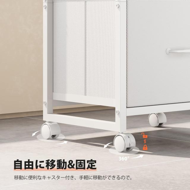 デスクワゴン ぬくもりのあるデザイン 布製 キャビネット Amazon.co.jp: YeTom サイドキャビネット デスクワゴン 布製 袖