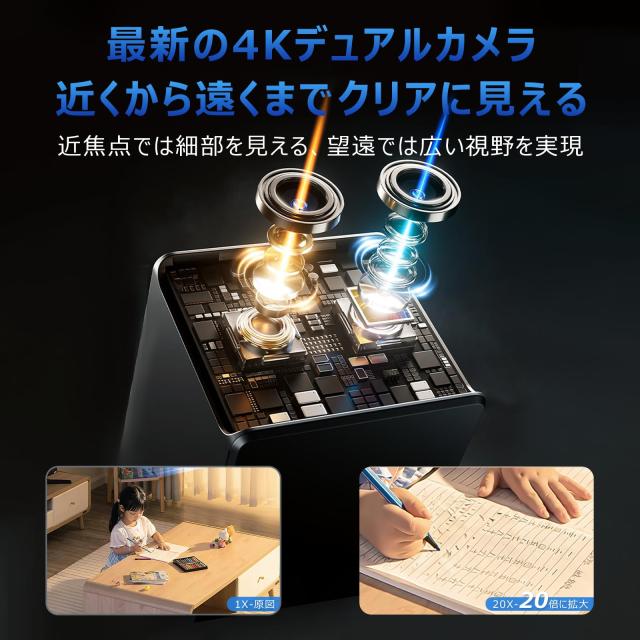 次世代のデュアル4K小型カメラ】防犯カメラ 監視カメラ 3500mAh大容量