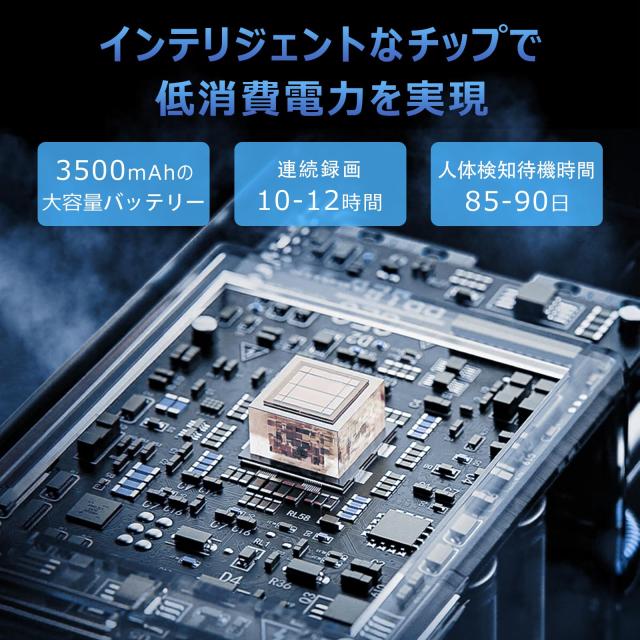 次世代のデュアル4K小型カメラ】防犯カメラ 監視カメラ 3500mAh大容量