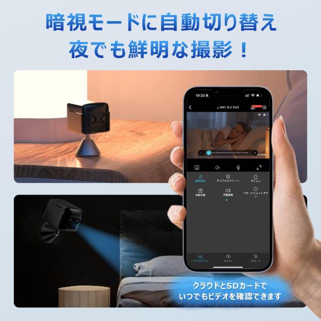 次世代のデュアル4K小型カメラ】防犯カメラ 監視カメラ 3500mAh大容量
