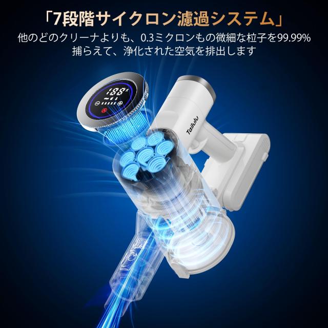 掃除機 コードレス【2025最新型!業界初グリーンLEDライト付＆50Kpa】 掃除機 コードレス【2025最新型!業界初グリーンLEDライト付＆50Kpa